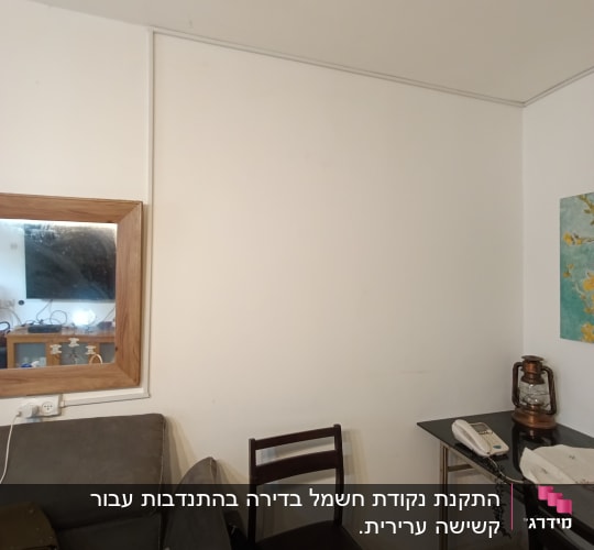 התקנת נקודת חשמל בדירה בהתנדבות עבור קשישה ערירית. 
